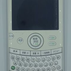 シャープ 電子辞書 ブレイン PW-AC20 TOEIC対策モデル