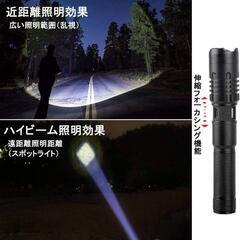 [超クールな充放電の懐中電灯] 世界で最も先進的なアメリカのハイパワーCREE XHP50 LED光源を採用しています。クアッドコアウィックは、通常のLED光源の4倍の明るさです。 使用時間は100,000時間で、高ライトモードは3500ルーメン、内蔵式USB充放電デザイン、 USB充電および放電設計により、停電や屋外での旅行する時に、携帯電話またはその他の電子機器を緊急充電できます。屋外/キャンプ、登山、夜釣り、防災、停電、地震対策などの必要品です。の画像