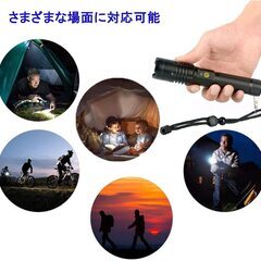 [超クールな充放電の懐中電灯] 世界で最も先進的なアメリカのハイパワーCREE XHP50 LED光源を採用しています。クアッドコアウィックは、通常のLED光源の4倍の明るさです。 使用時間は100,000時間で、高ライトモードは3500ルーメン、内蔵式USB充放電デザイン、 USB充電および放電設計により、停電や屋外での旅行する時に、携帯電話またはその他の電子機器を緊急充電できます。屋外/キャンプ、登山、夜釣り、防災、停電、地震対策などの必要品です。の画像