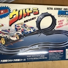 【取引先決定】ミニ四駆　大回転ウルトラ四駆コース