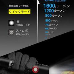 【無段階調光 】Helius led懐中電灯 　自転車ライト　ホルダーの画像