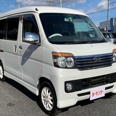 ★支払い総額 26.8万★ローン可★ダイハツ アトレーワゴン！車...