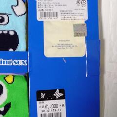 ✨新品✨　モンスターズ・インク　ショート丈 靴下　2足セット（22〜24cm）の画像