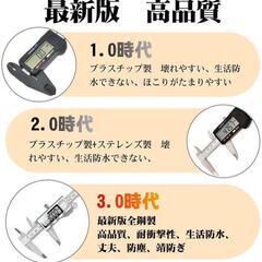 デジタルノギス電子 ステンレス鋼製全金属製 高精度150mm LCDディスプレーの画像