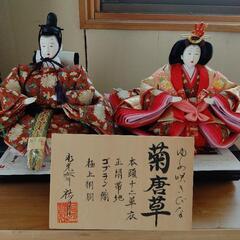 雛人形　水光斎祐月作　親王飾りの画像