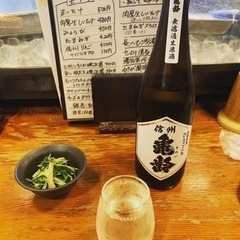 一緒に居酒屋行きませんか？🍶🍺