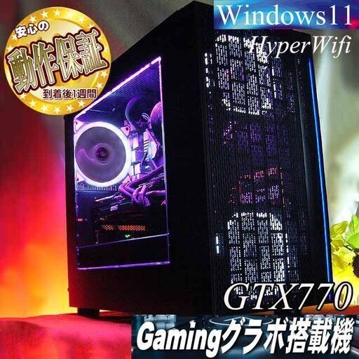 ☆白桜～Sakura☆ハイパーWifi ゲーミング】フォートナイト、Apex