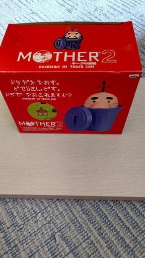 MOTHER2 どせいさんのぬいぐるみ