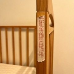 0円！yamatoyaベビーベッド　美品★の画像