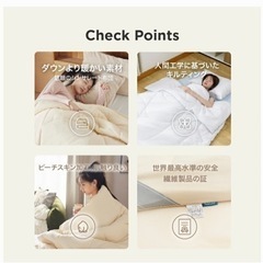 25日まで【禁煙者、ペット無】【美品】セミダブル 掛け布団  シーツセットの画像