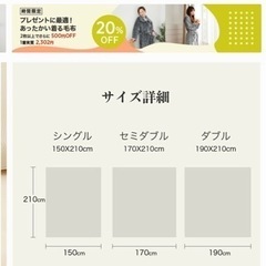 25日まで【禁煙者、ペット無】【美品】セミダブル 掛け布団  シーツセットの画像