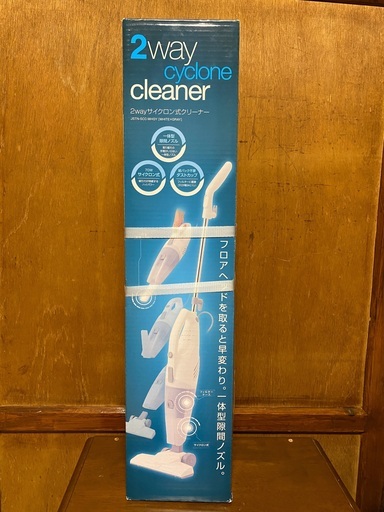 2WAY サイクロン クリーナー未使用品