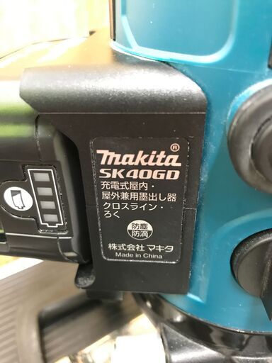 充電式屋内・屋外兼用墨出し器 クロスライン・ろく マキタ SK40GD ※通電チェック済