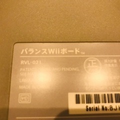 Nintendo バランスWiiボードの画像