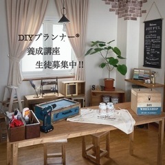 DIYプランナー®︎養成講座　札幌西区クラス　DIY教室