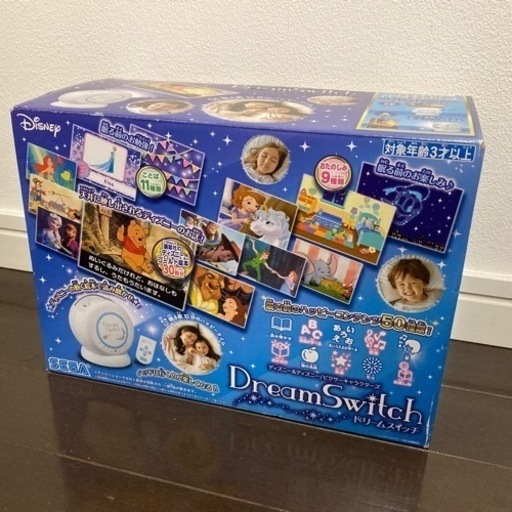 【終了】セガトイズ ドリームスイッチ 動く絵本プロジェクター ディズニーピクサー