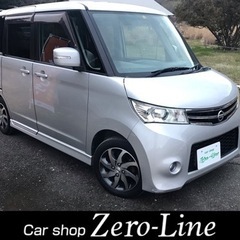 ルークス 22年 車検5年2月 ナビ 地デジ 両側電動 Bカメラ...