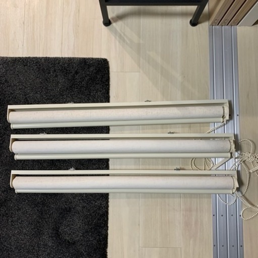 ロールカーテン　×3個