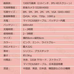 キッズデジカメ 未使用品の画像