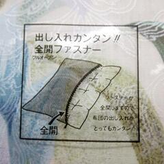 ■敷き布団カバー/シングル/105×200㎝■の画像