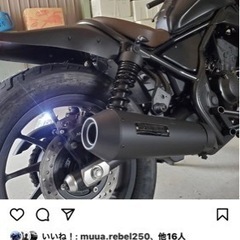 レブル250sエディション 