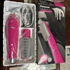 くるくるドライヤー