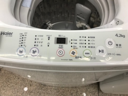 Haier 全自動洗濯機　4.2kg