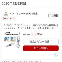 掃除機の画像