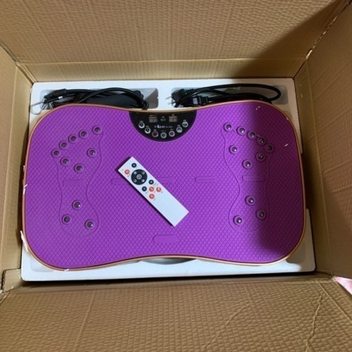 振動マシーン