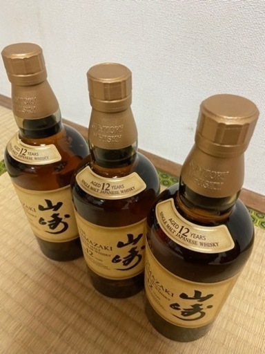 山崎１２年　3本セット！