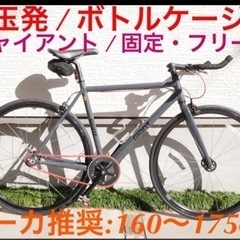 【ピスト】GIANT FIXER F グレー/ブラック 510サイズ