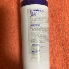 ゼオ スキン ヘルス