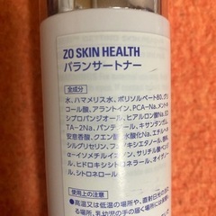 ゼオ スキン ヘルス