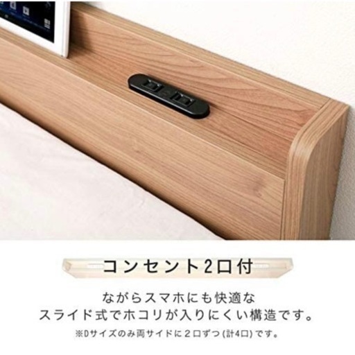 ダブルベッド ティーナ2 ポケットコイルマットレス