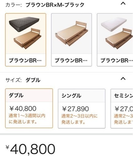 ダブルベッド ティーナ2 ポケットコイルマットレス