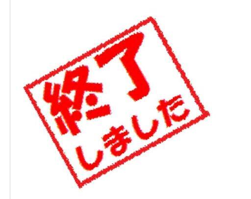 ガスコンロ【プロパンガス】取置