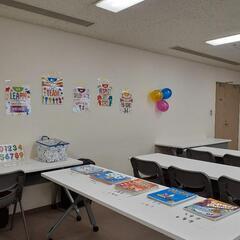 江戸川区船堀✨英会話教室無料体験受付中❗️3歳〜小学校6年生まで😀の画像