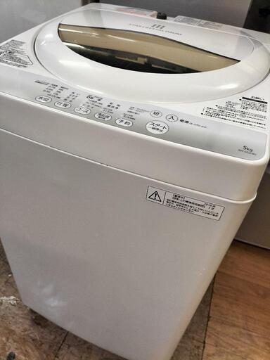 東芝 （TOSHIBA）AW-5G2 全自動洗濯機 5.0K　2015年製
