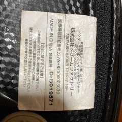 健康グッツの画像