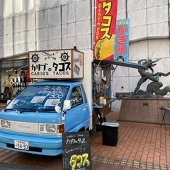 キッチンカーの運営をお願いします。の画像