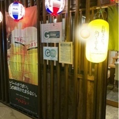 年齢不問、料理好きな方2月より、アルバイト募集します❗️
