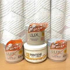 ✨お話し中です/②LUXヘアパック＆パンテーンヘアマスクのセット