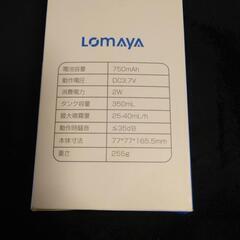 限定一点のみ【新品】超音波式加湿器　　卓上加湿器 USB 小型 大容量　ホワイトの画像