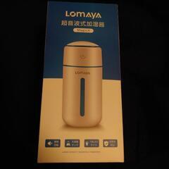 限定一点のみ【新品】超音波式加湿器　　卓上加湿器 USB 小型 大容量　ホワイトの画像