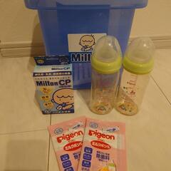 ミルトン専用容器＆消毒用錠剤＆ミルクポンサンプル＆pigeon哺...