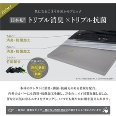 26日まで 最終値下げ【口コミ多数】【禁煙者・ペット無】美品 セミダブル 低反発マットレスの画像