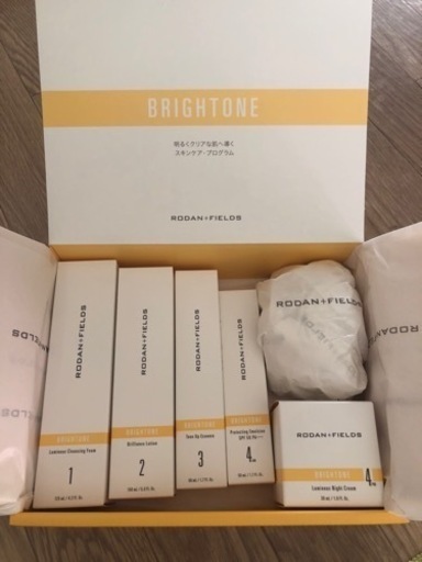 ロダンアンドフィールズ ブライトーン 新品未使用
