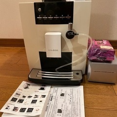 # kalerm自動エスプレッソマシン、自動コーヒーマシン.プレス付の画像
