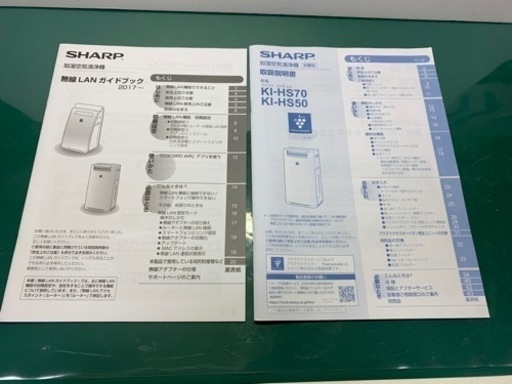 SHARP 加湿空気洗浄機
