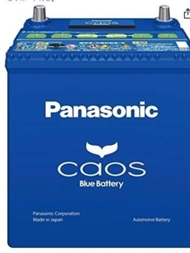 カーバッテリー